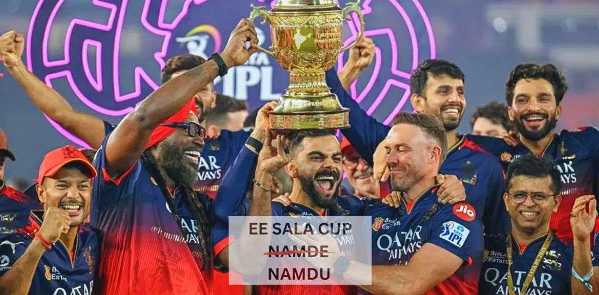 ee sala cup namde